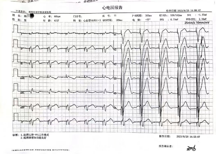 微信图片_20230824155834.jpg