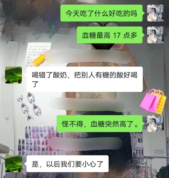 微信图片_20240201154825.jpg 微信图片_20240201154825.jpg