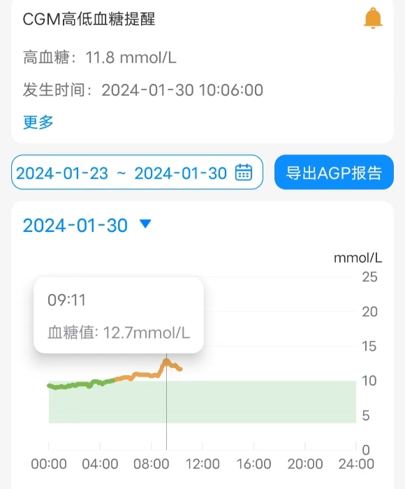 微信图片_20240201154831.jpg 微信图片_20240201154831.jpg