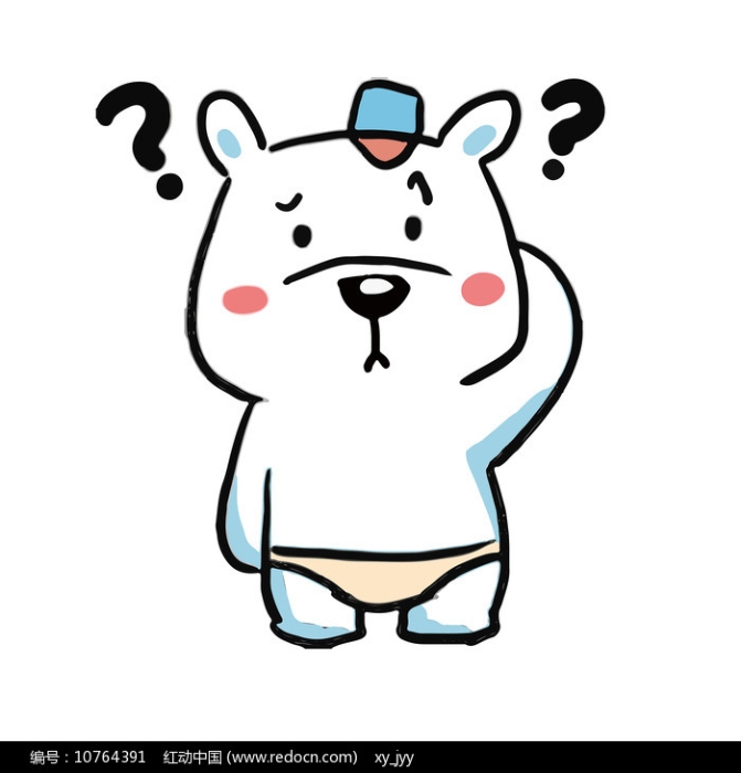 yiwendexiantiaobaixiongbiaoqingbao_10764391.jpg yiwendexiantiaobaixiongbiaoqingbao_10764391.jpg