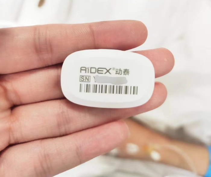 微信图片_20240201154818.jpg 微信图片_20240201154818.jpg