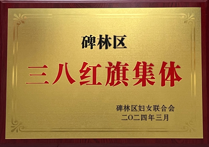 微信图片_20240305163451 微信图片_20240305163451