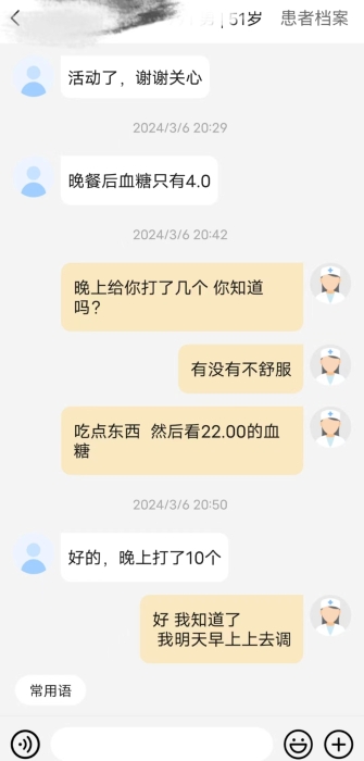 微信图片_20240320111439.jpg