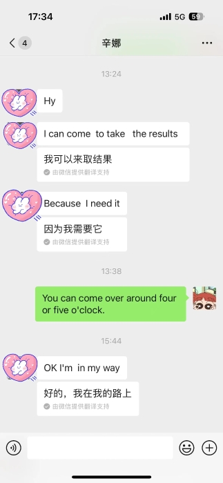 微信图片编辑_20240322191411 微信图片编辑_20240322191411