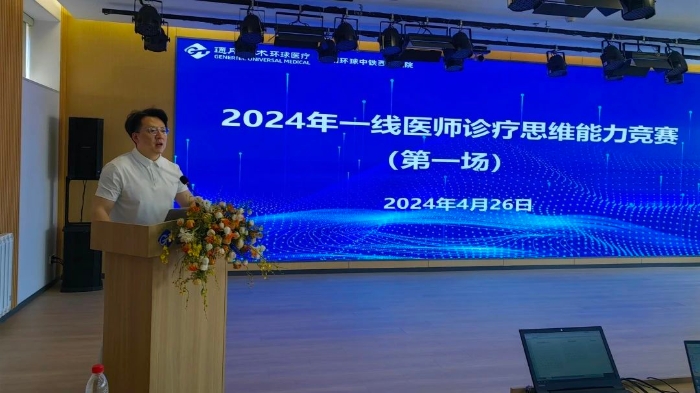 微信图片_20240428084347.jpg