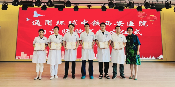 受聘仪式 受聘仪式