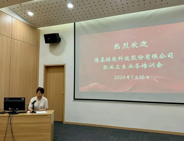 微信图片_20240718084127 微信图片_20240718084127