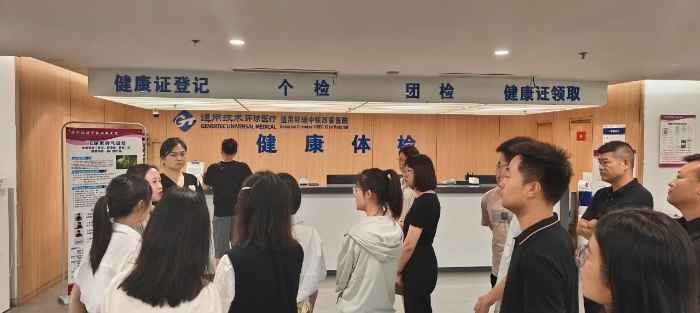 微信图片_20240718084142 微信图片_20240718084142