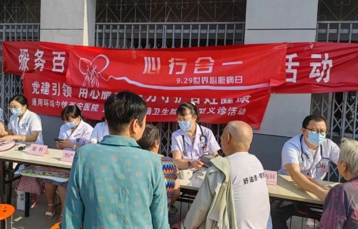 微信图片_20241008134903 微信图片_20241008134903