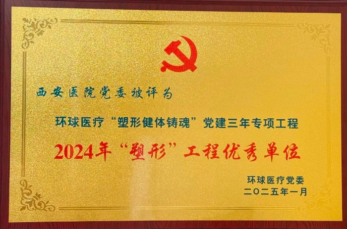 微信图片_20250205141321 微信图片_20250205141321
