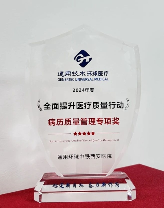 微信图片_20250205141341 微信图片_20250205141341