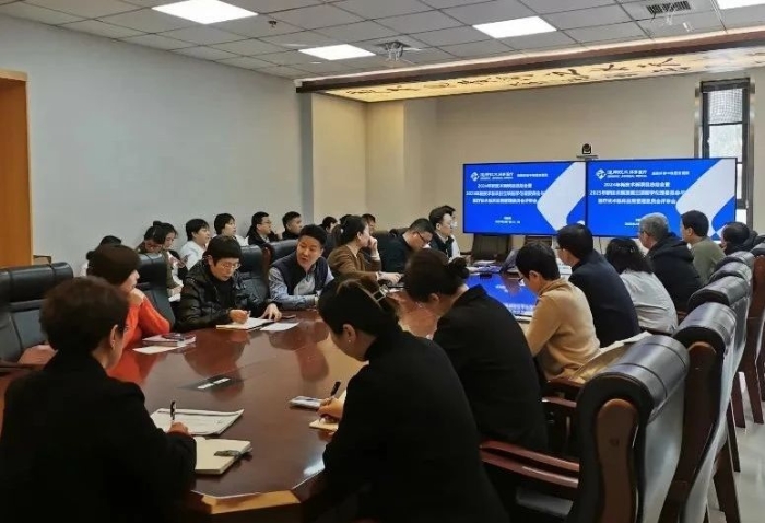 微信图片_20250210085501 微信图片_20250210085501