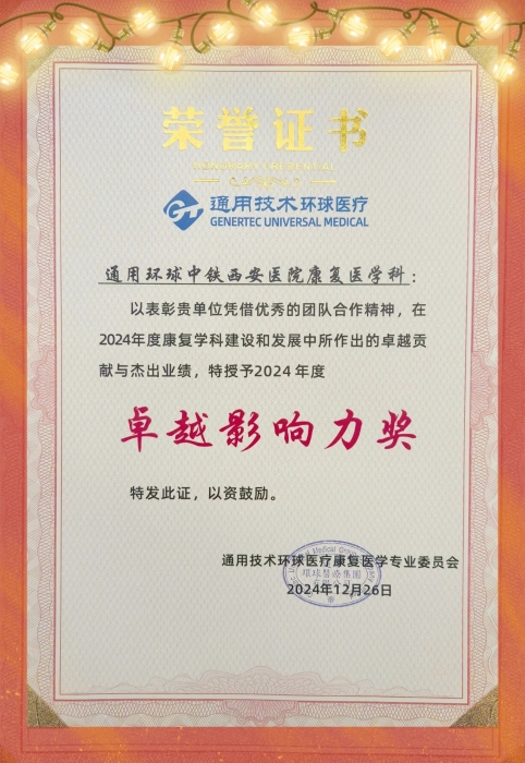 微信图片_20250210085734 微信图片_20250210085734