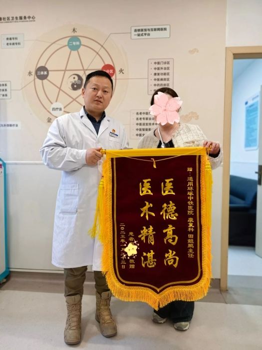 微信图片_20250213140735 微信图片_20250213140735