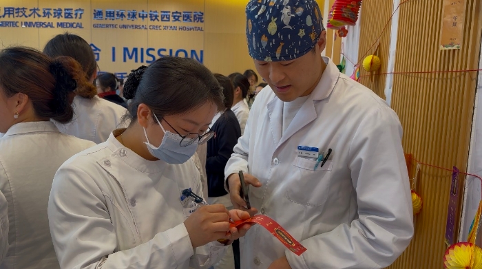 微信图片_20250212172538 微信图片_20250212172538