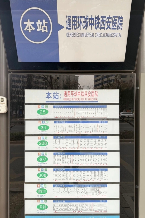 微信图片_20250218092940