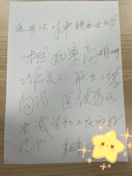 微信图片_20250226091608 微信图片_20250226091608