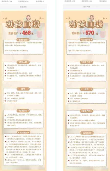 微信截图_20250304094304 微信截图_20250304094304