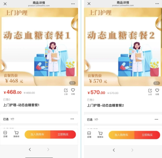 微信截图_20250304094245 微信截图_20250304094245