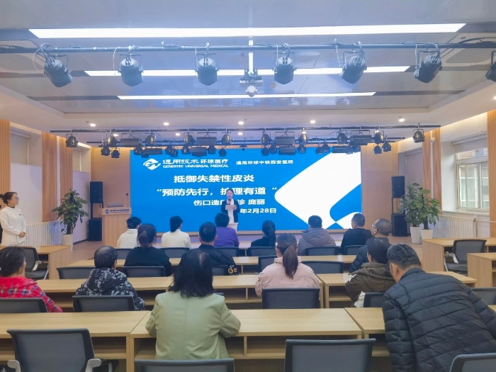 微信图片_20250304100707 微信图片_20250304100707