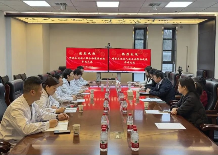 微信图片_20250305094918 微信图片_20250305094918