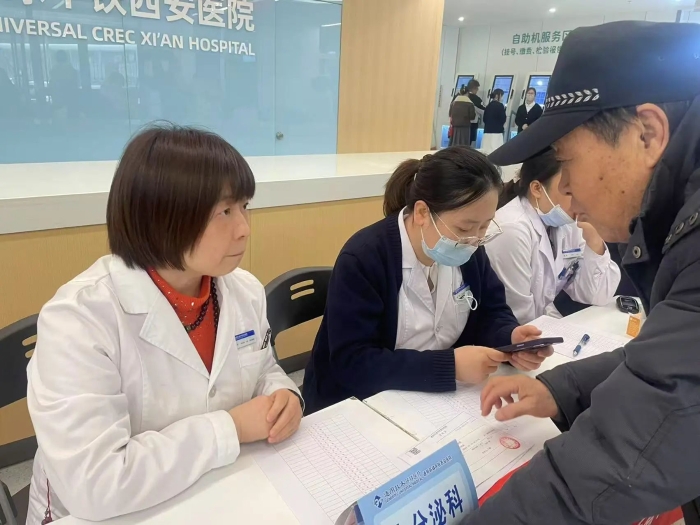 微信图片_20250305095346 微信图片_20250305095346