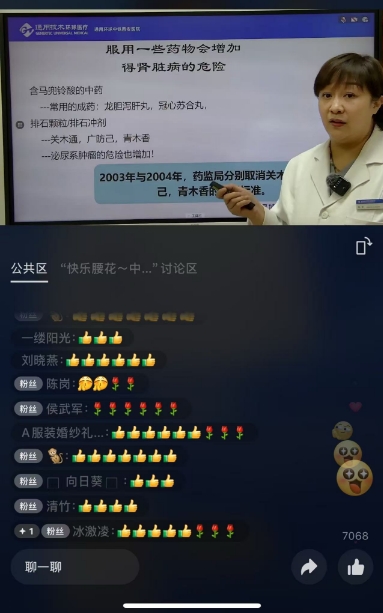 微信截图_20250313142641 微信截图_20250313142641