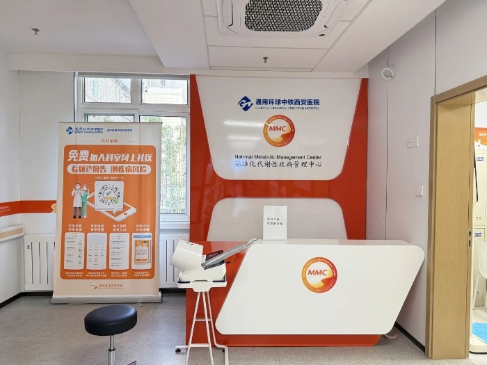 微信图片_20250317084020 微信图片_20250317084020