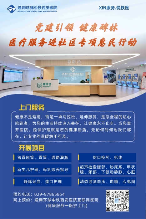 微信图片_20250314152035 微信图片_20250314152035