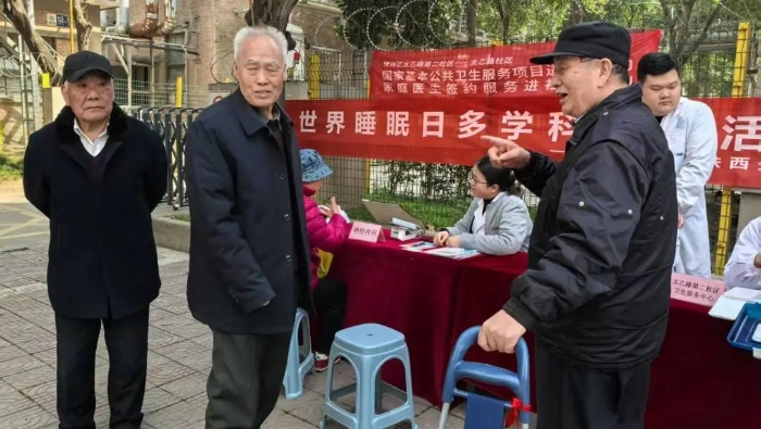 微信图片_20250324085710 微信图片_20250324085710