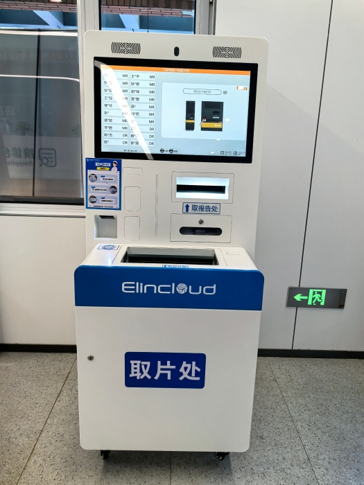 微信图片_20250401084843 微信图片_20250401084843