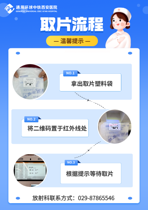 微信图片_20250401084826 微信图片_20250401084826