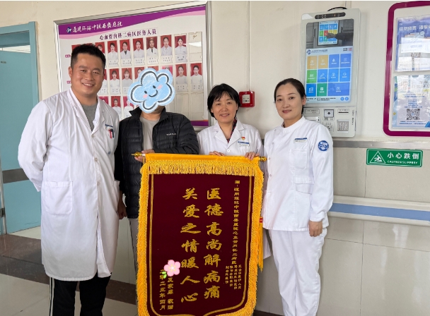 微信截图_20250409114925 微信截图_20250409114925