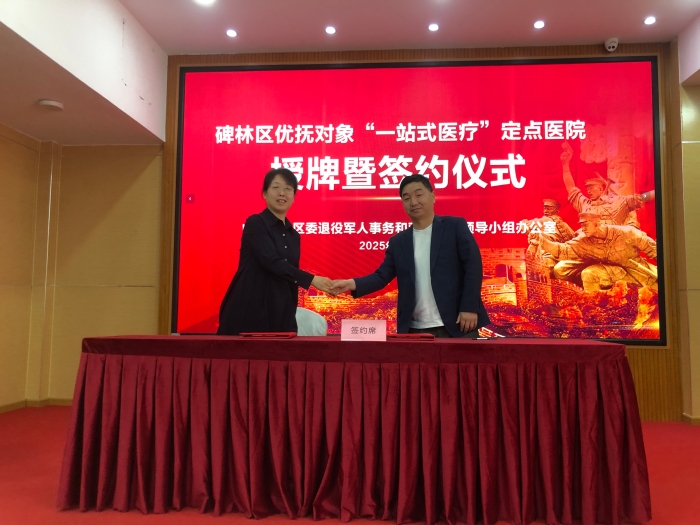 微信图片_20250411085030 微信图片_20250411085030