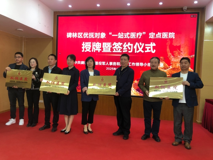 微信图片_20250411085110 微信图片_20250411085110