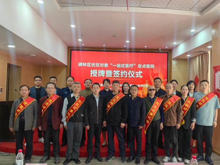 微信图片_20250411084716 微信图片_20250411084716