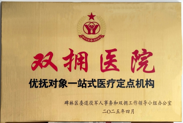 微信图片_20250411085404 微信图片_20250411085404