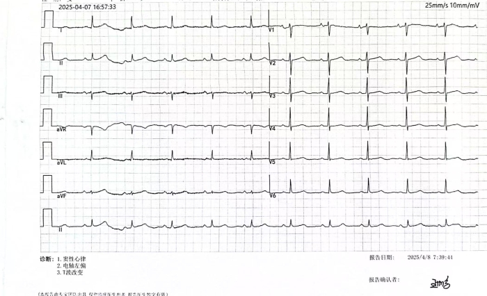 微信图片_20250411153937 微信图片_20250411153937