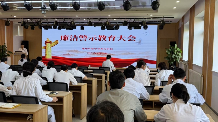 微信图片_2025-04-29_080937_331 微信图片_2025-04-29_080937_331