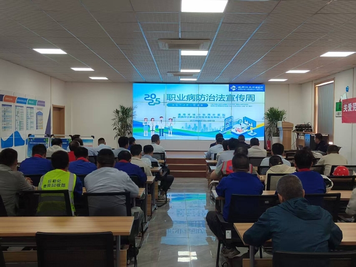 微信图片_2025-04-30_142431_976