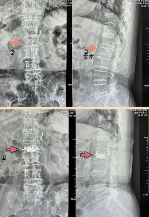 wechat_2025-05-06_084129_729 wechat_2025-05-06_084129_729