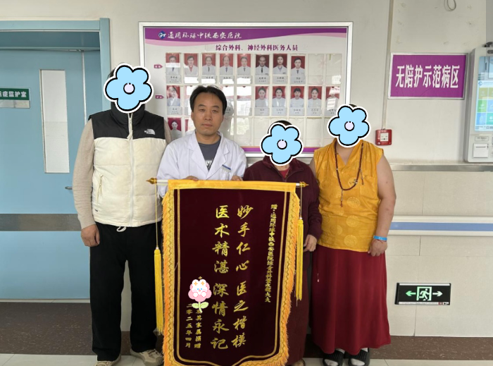 微信图片_2025-05-07_093557_258 微信图片_2025-05-07_093557_258