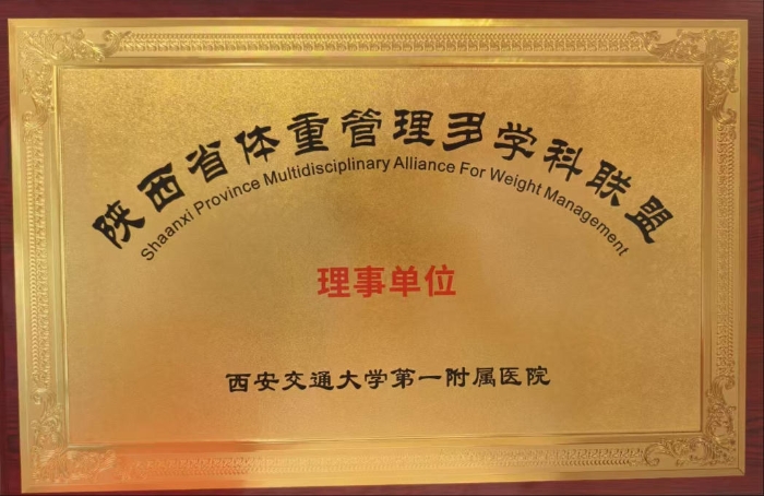 wechat_2025-05-12_150349_263