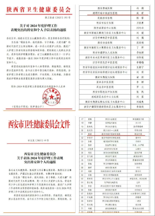 wechat_2025-05-15_081543_678 wechat_2025-05-15_081543_678