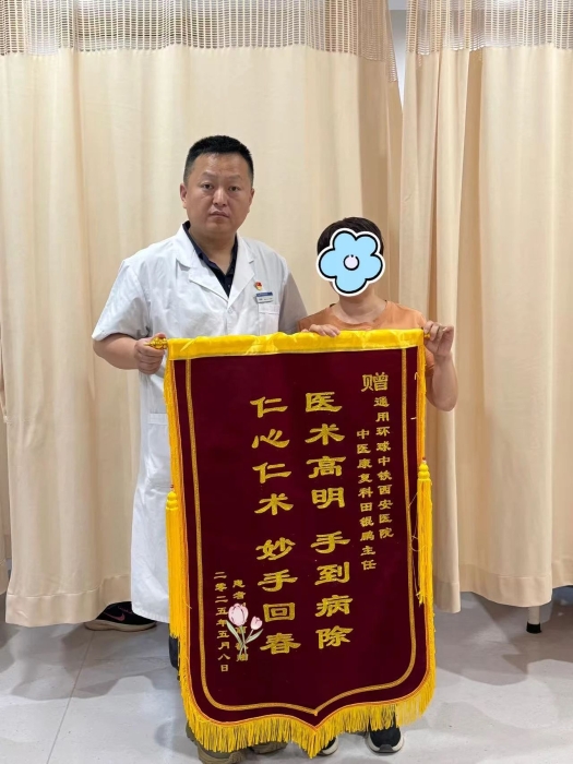 微信图片_2025-05-21_081926_653 微信图片_2025-05-21_081926_653