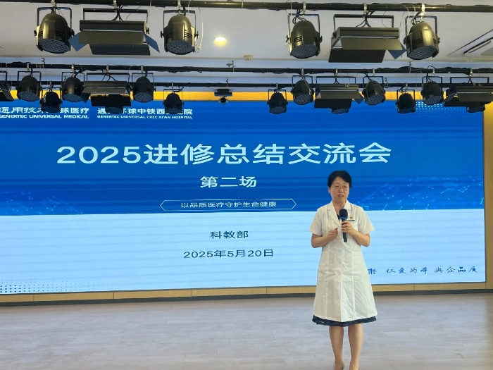 微信图片_2025-05-22_081501_263 微信图片_2025-05-22_081501_263