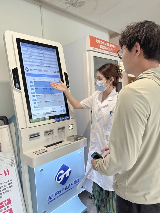 微信图片_2025-05-22_081812_757 微信图片_2025-05-22_081812_757