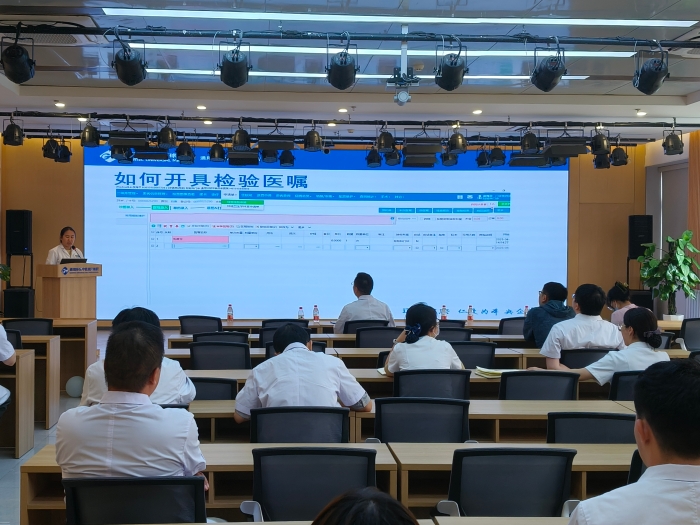 微信图片_2025-05-28_155140_207