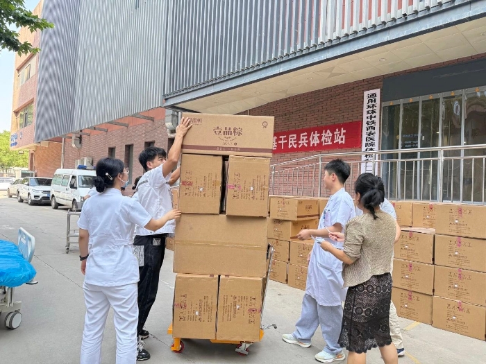 微信图片_2025-06-03_083526_655 微信图片_2025-06-03_083526_655