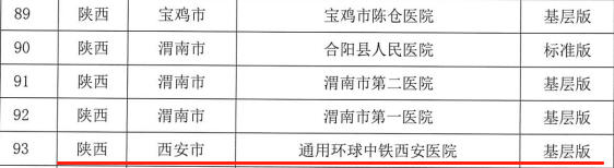 wechat_2025-06-10_092039_668 wechat_2025-06-10_092039_668